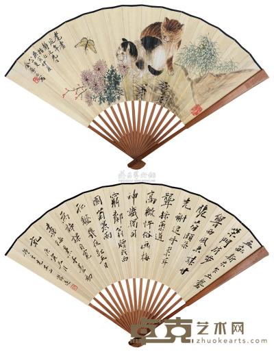 金梦石 汪声远 庚寅（1950）年作 耄耋延年 行书 成扇 18×48cm