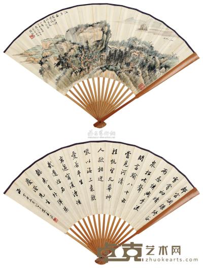 张毂年 王同愈 丁丑（1937）年作 江岸图 行书 成扇 18.5×50cm