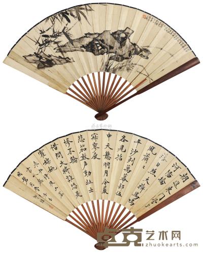 潘天寿 楚璋 戊辰（1928）年作 清供 楷书 成扇 17.5×50cm