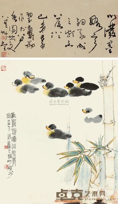 郑乃珖 己未(1979)年作 乳鸭池塘草更青 立轴 60.5×48cm