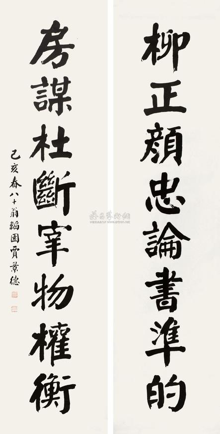 贾景德 乙亥（1935）年作 楷书八言联 对联