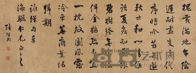张问陶 行书“蝉” 镜片 34×92cm