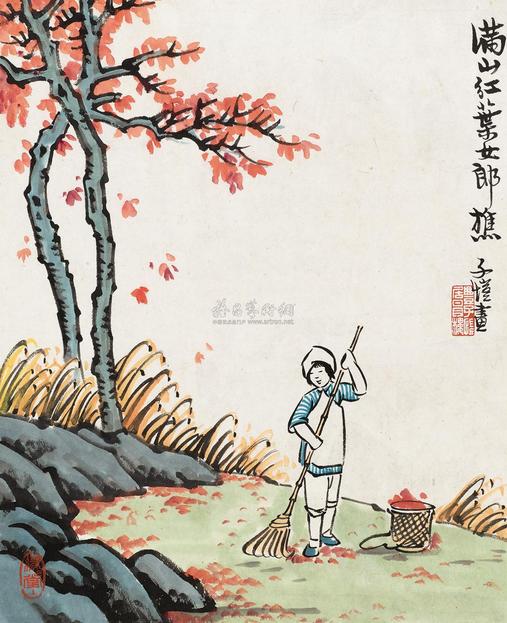 丰子恺 满山红叶女郎樵 镜心