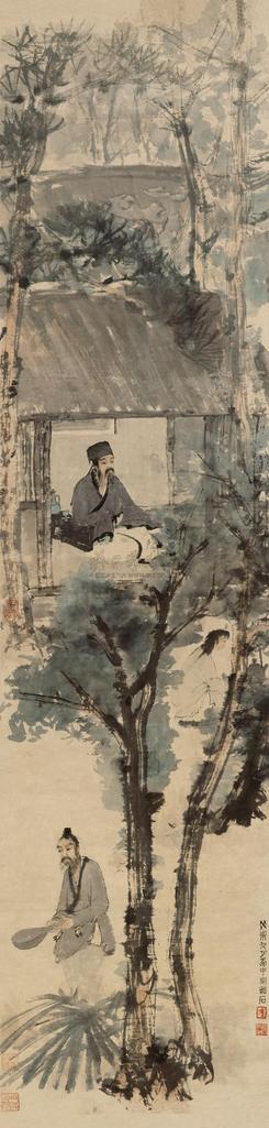 傅抱石 癸未（1943年）作 试茗图 立轴
