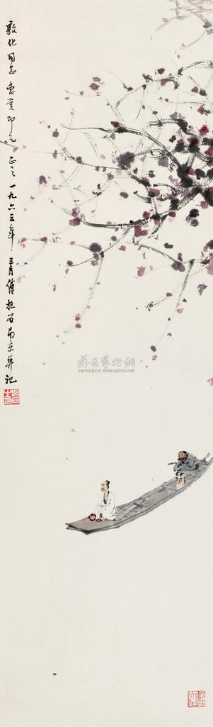 傅抱石 1963年作 西风吹下红雨来 镜心
