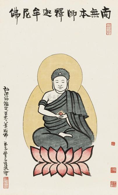 丰子恺 释迦摩尼像 立轴