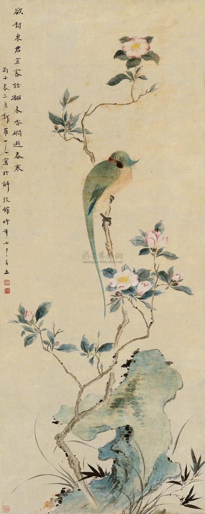 华嵒 丙子（1756年）作 桃花翠鸟 立轴