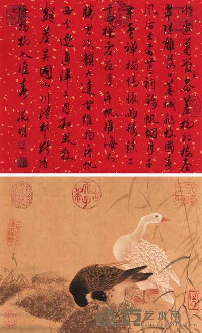 文征明 佚名  书画立轴 24×31