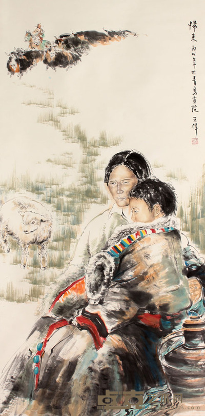 王伟 归来立轴 137×68