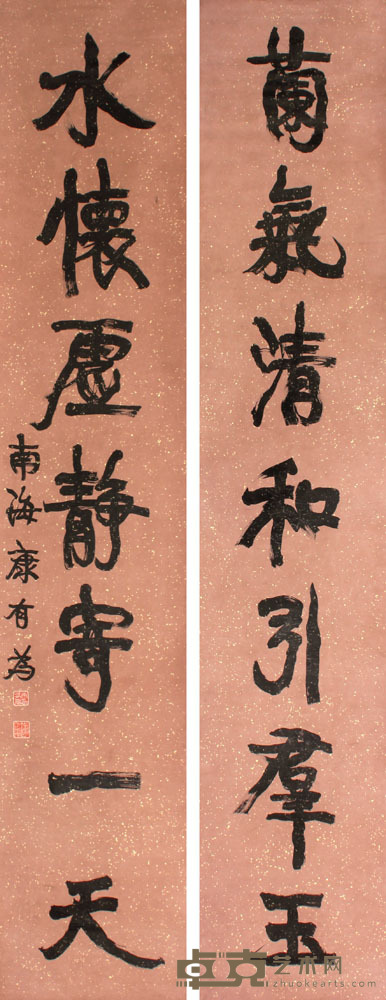康有为 书法对联立轴 230×24×2