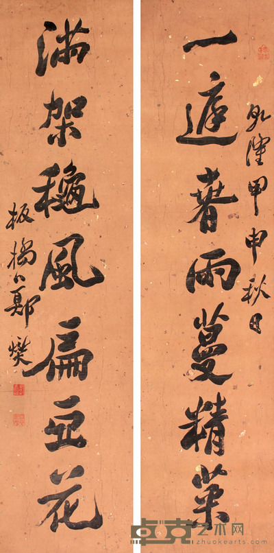 郑板桥 书法对联立轴 135×33×2