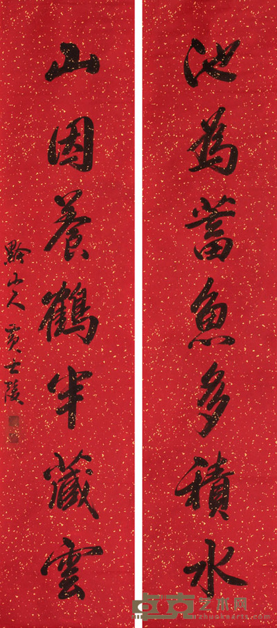 黄士陵 书法对联立轴 130×29×2