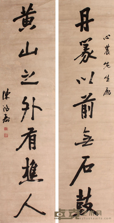 陈洪绶 书法对联立轴 162×41×2