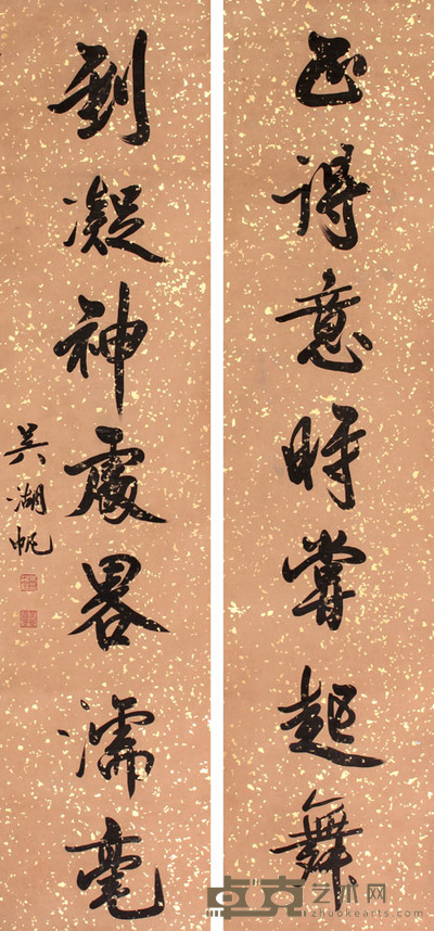 吴湖帆 书法对联立轴 130×30×2