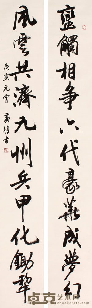 黄惇 书法对联立轴 136×20×2