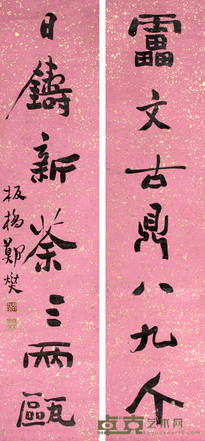 郑板桥 书法对联立轴 128×30×2