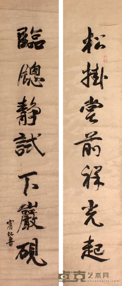 黄宾虹 书法对联立轴 136×29×2