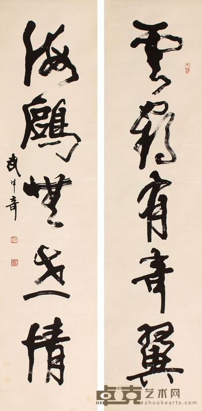 武中奇 书法对联立轴 131×32×2