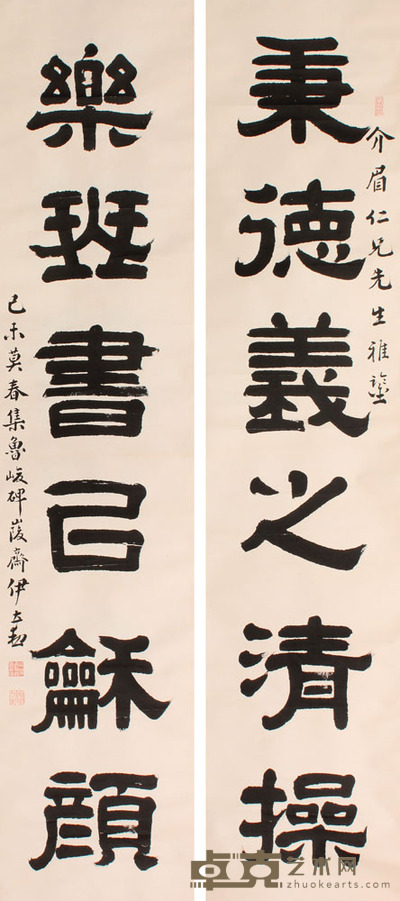 伊立勋 书法对联立轴 168×36×2