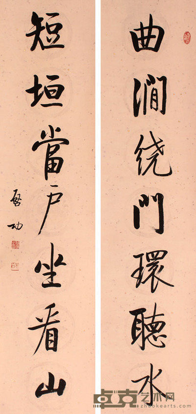 启功 书法对联立轴 131×30×2