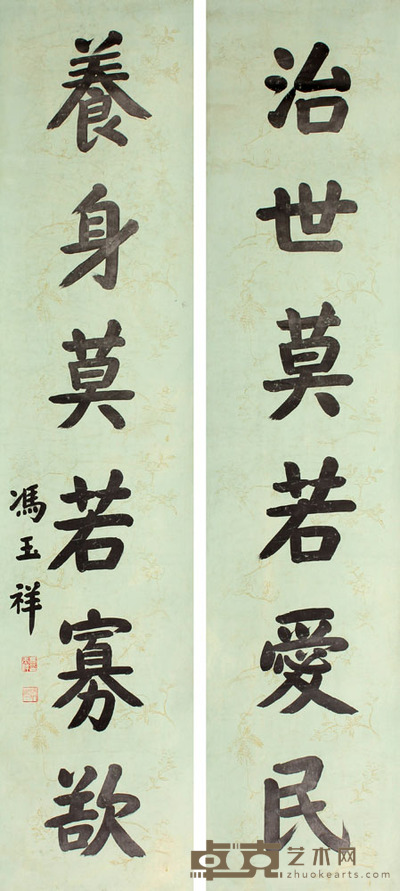 冯玉祥 书法对联立轴 167×37×2