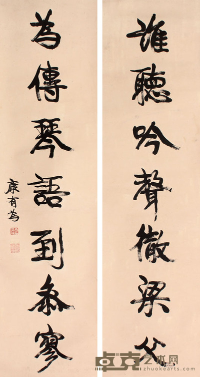 康有为 书法对联立轴 148×39×2