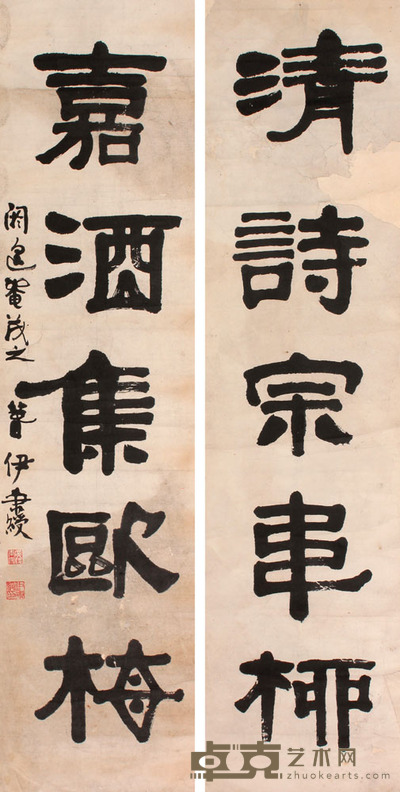 伊秉绶 书法对联立轴 131×33×2