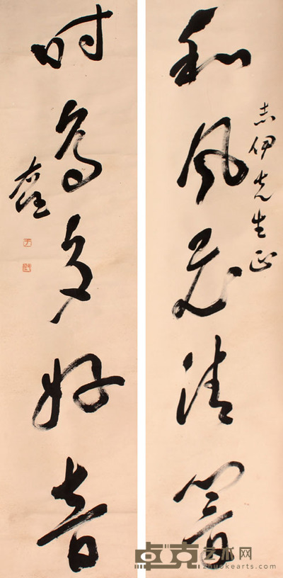 于右任 书法对联立轴 136×34×2