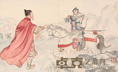 刘继卣 人物镜片 16×26