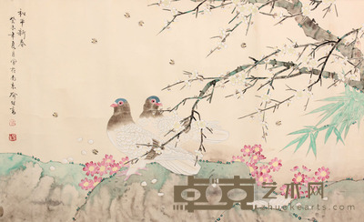 喻继高 花鸟横幅镜片 57×93