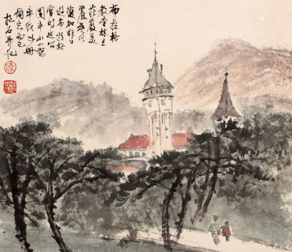 傅抱石 山水镜片