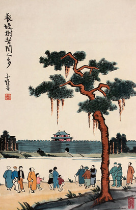 丰子恺 人物立轴