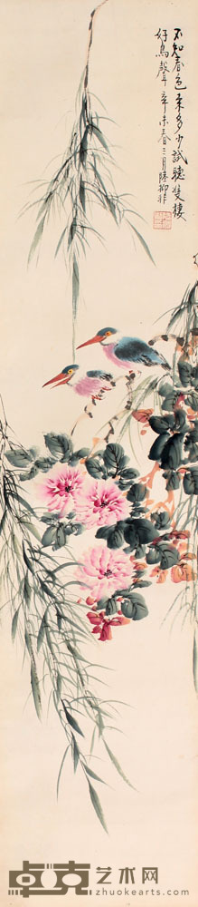 陆抑非 花鸟立轴 96×22