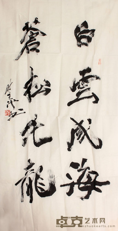 尉天池 书法立轴 137×69