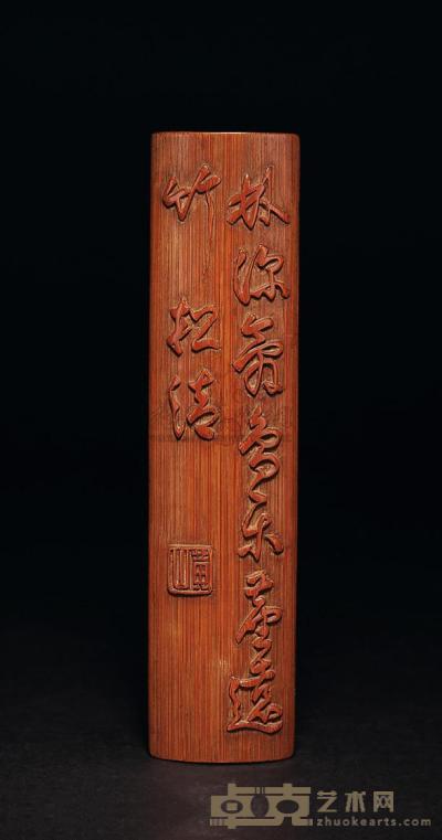 竹雕书法臂搁 8.2×4.2cm