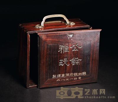 红木麻将牌小盒 14.5×16.7×7.0cm