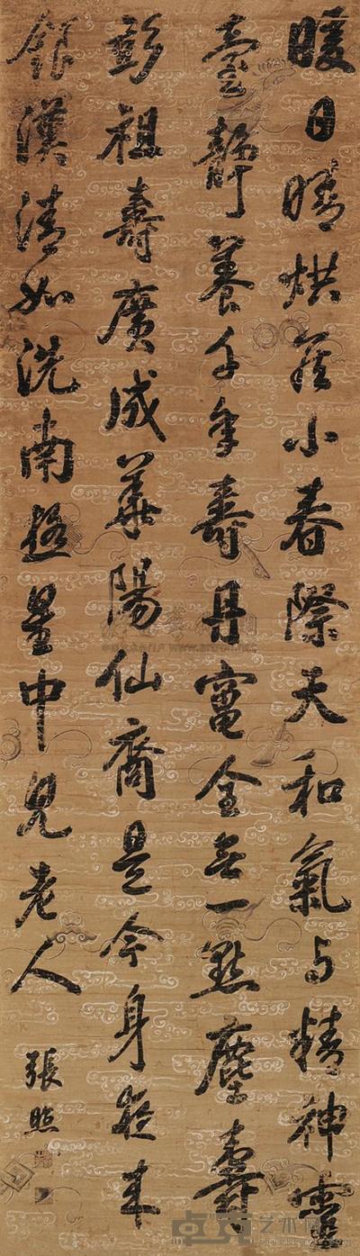 周亮工 行书 立轴 127×38cm