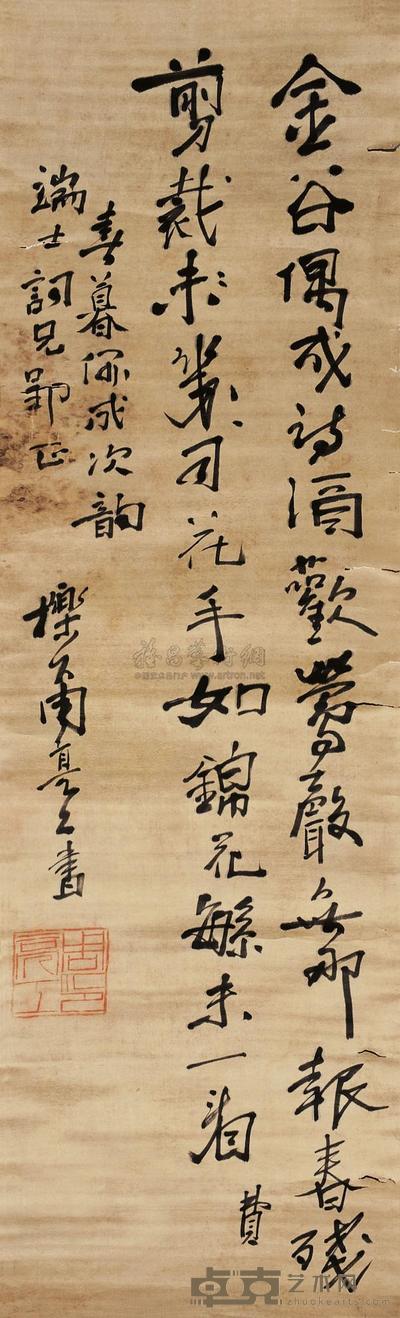 周亮工 行书 立轴 127×38cm