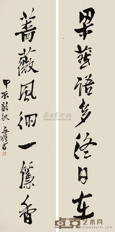 丰子恺 （传） 行书七言联 立轴 对联 244×60cm×2