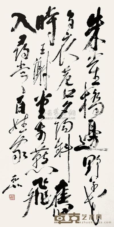 尉天池 书法中堂 立轴 136.5×69cm