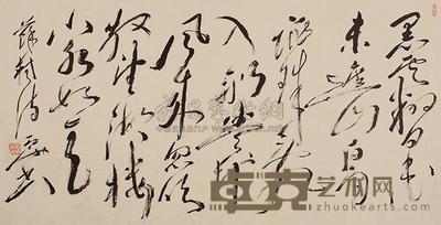 尉天池 苏轼诗 镜片 70×136cm