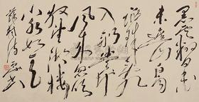 尉天池 苏轼诗 镜片