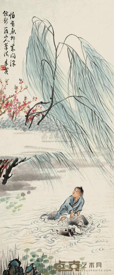 房来宾 牧牛图 屏轴 79×33cm