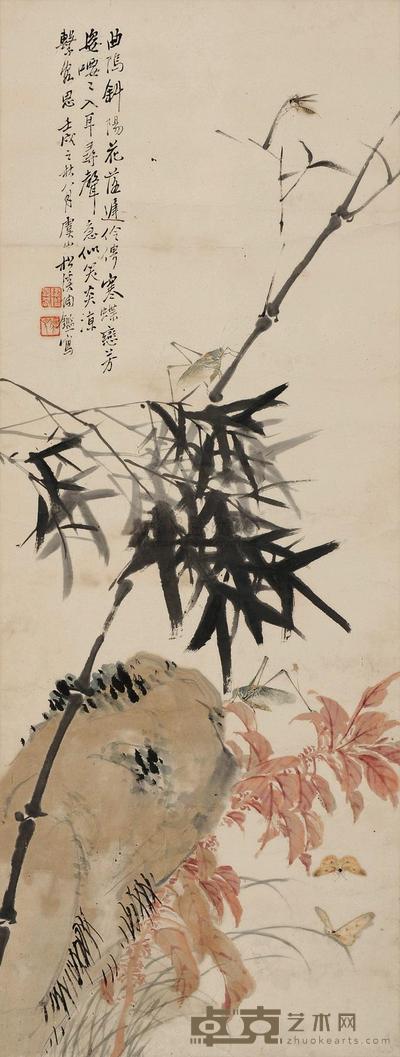 陶鉴 竹石图 立轴 88×33.5cm