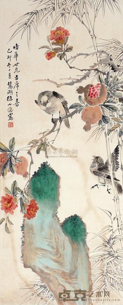 徐小隐 石榴小鸟 立轴 91.5×37.5cm