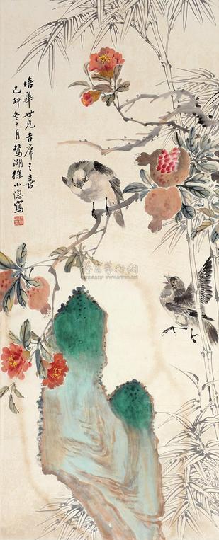 徐小隐 石榴小鸟 立轴
