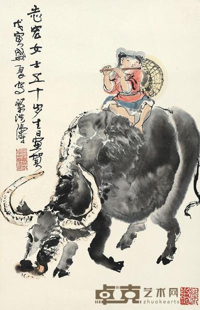 梁洪涛 牧牛图 镜片 68×44.5cm