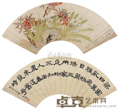 萧退庵 黄景洛 兰花 隶书 扇面 18×53.5cm