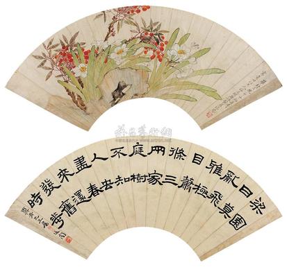萧退庵 黄景洛 兰花 隶书 扇面