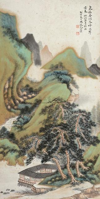 尤小云 青绿山水 镜框